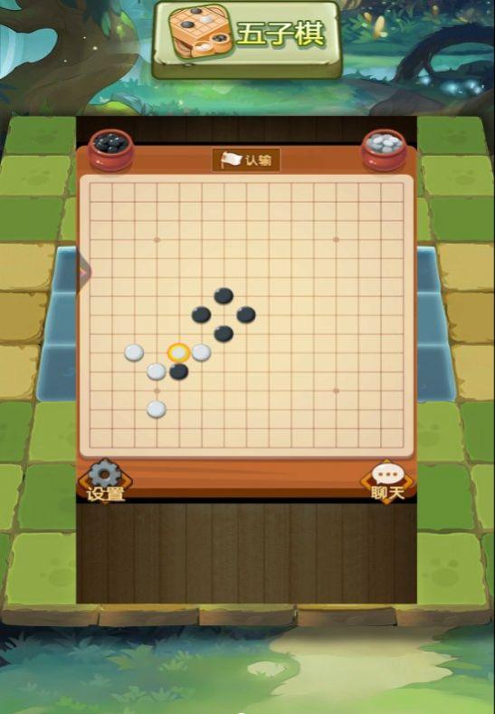 经典欢乐斗兽棋安卓官方版