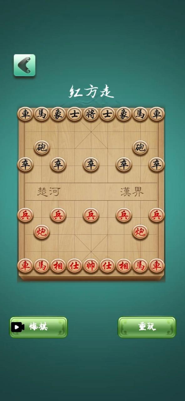 一起来象棋官方最新版