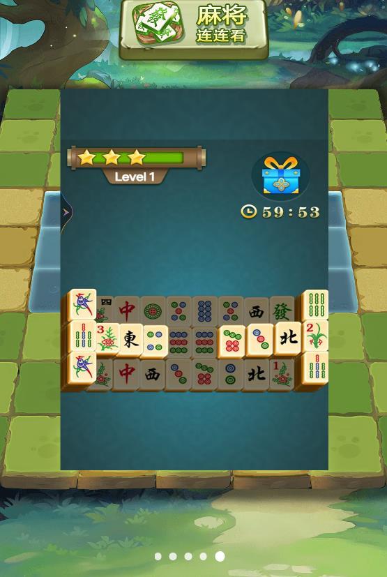 经典欢乐斗兽棋截图2