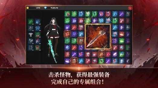 恶魔骑士养成官方版图2