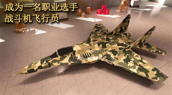 喷气式空袭任务3D中文最新版