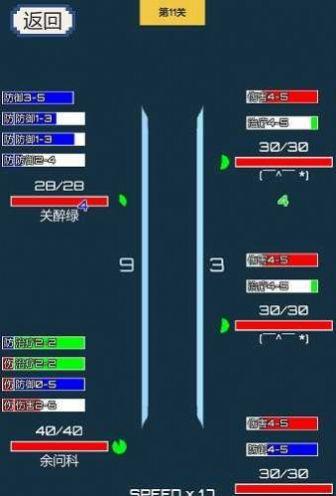 背包和酒馆最新版