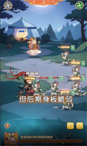 武林喵将官方版