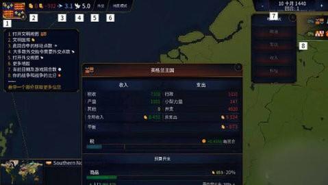 文明时代2虚无无限金币版