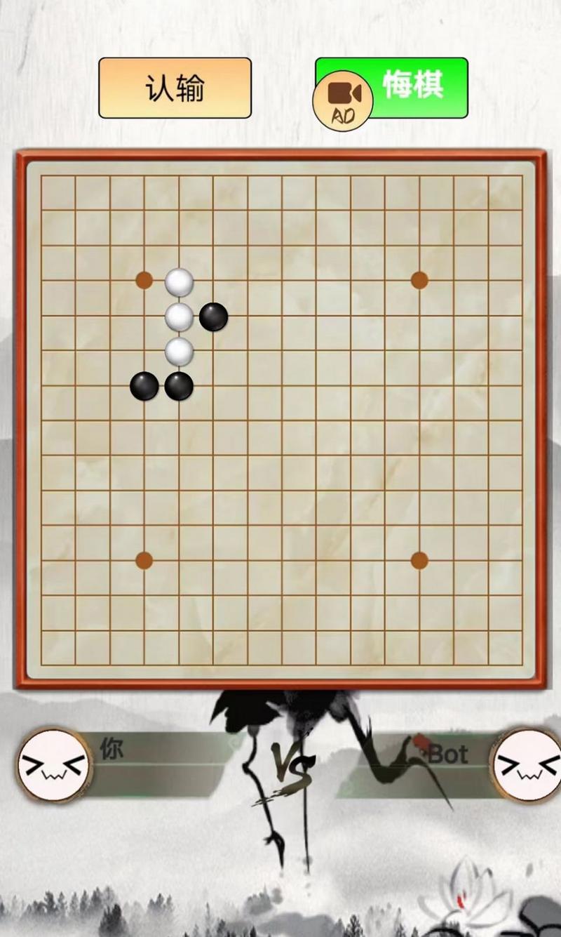 指跃五子棋最新官方版