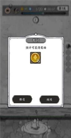 国王指意中文版图3