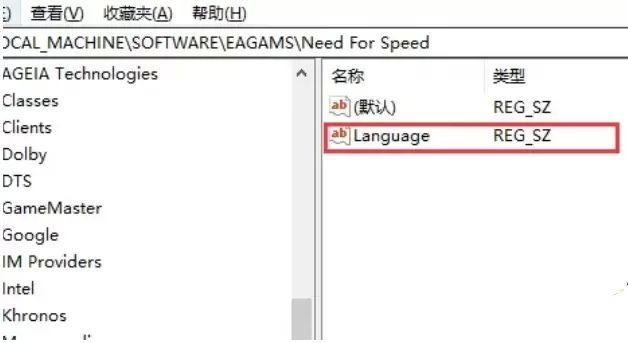 极品飞车9怎么调中文 极品飞车9中文版设置教程图7