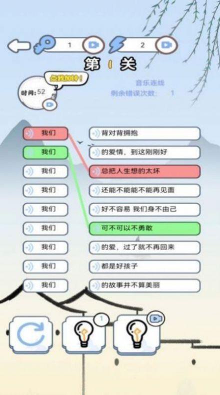 汉字找找茬官方安卓版