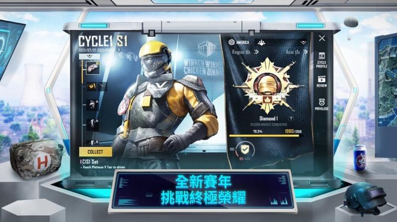 PUBG小初生内部全防科技手机版