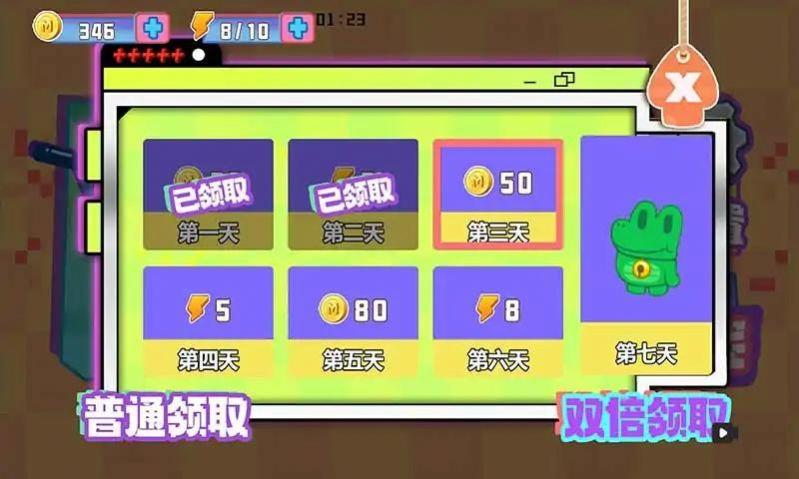 公主请牵手最新版