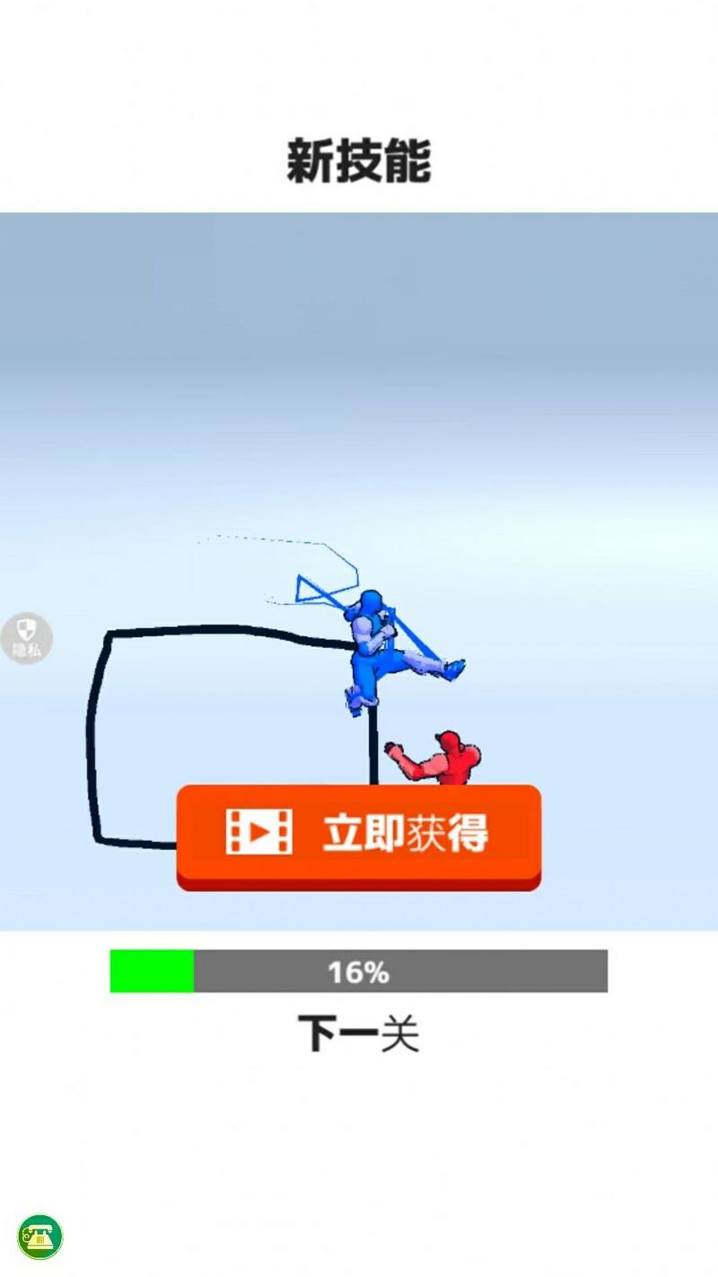 火柴人画线对决截图2