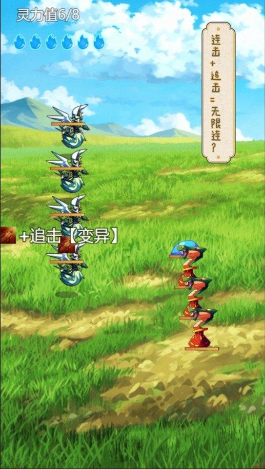 史莱姆大魔王正式版