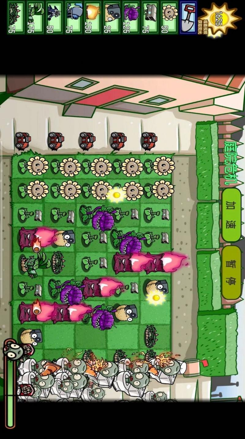 植物僵尸大对决官方最新版