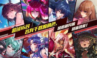 Action对魔忍官方中文版