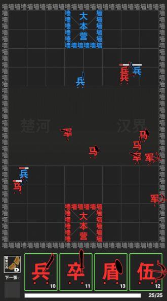 奇幻文字世界最新安卓版图3