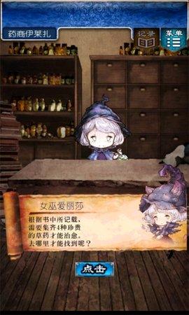 逃出RPG免费版