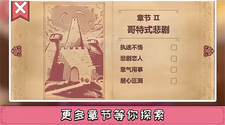 案件推理大师官方安卓版