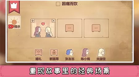 案件推理大师官方安卓版