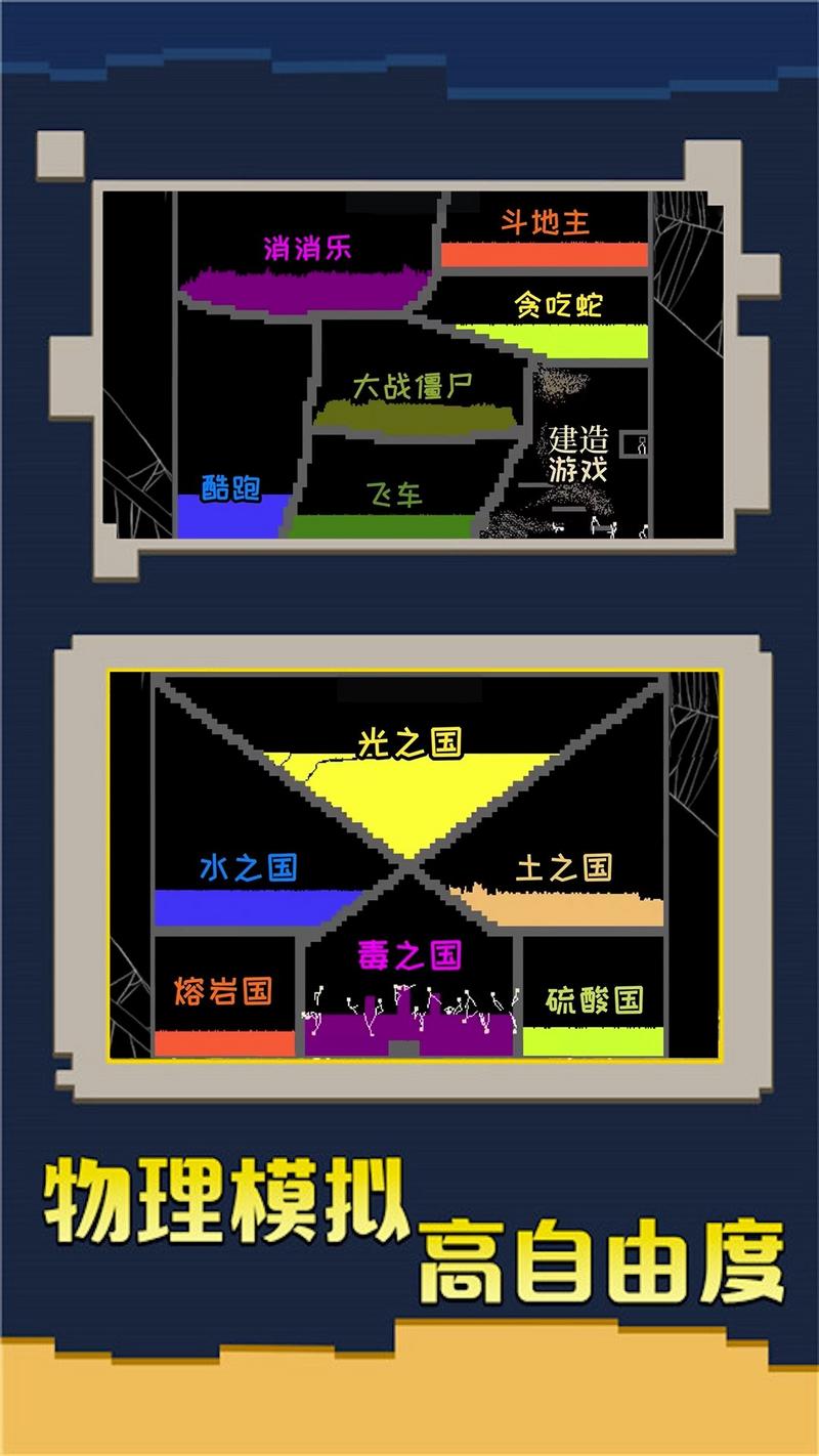 创造我的帝国官方正版