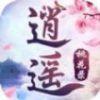 逍遥桃花录手机版