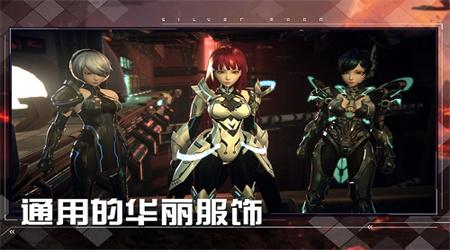 女神星球官方版