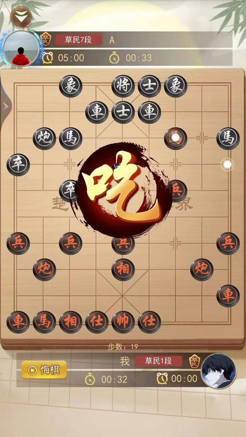 象棋双人游戏安卓手机版