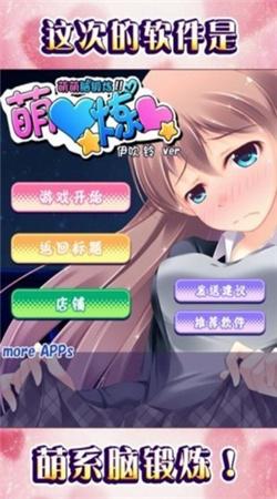 怠惰的怪兽公主不想工作steam手机版