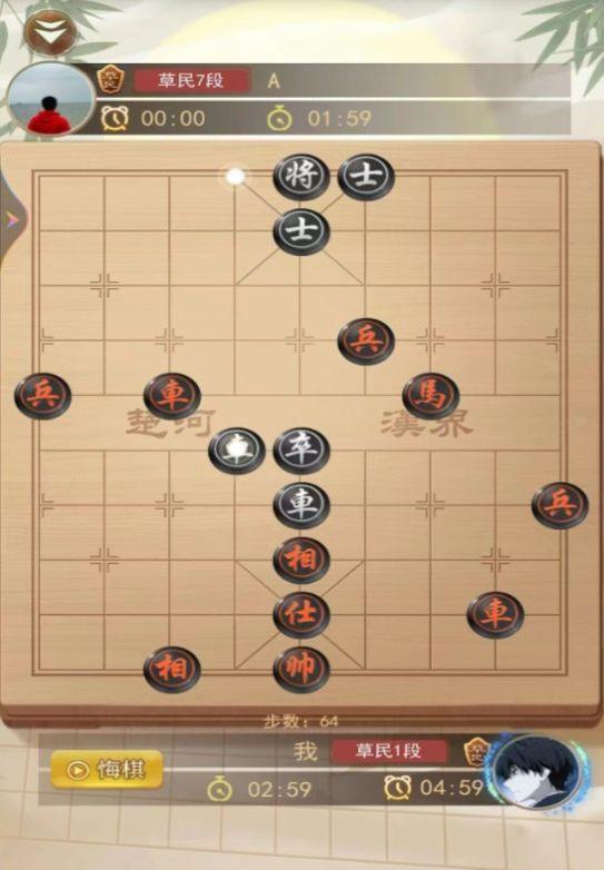 象棋双人联机版免费版