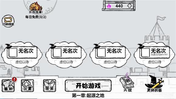 共同守卫者小游戏最新版