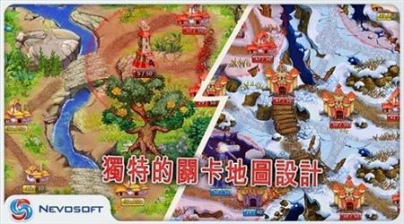 土地掠夺者中文版图3