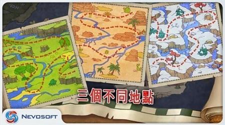 土地掠夺者中文版