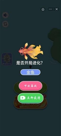 合成神龙2免费版