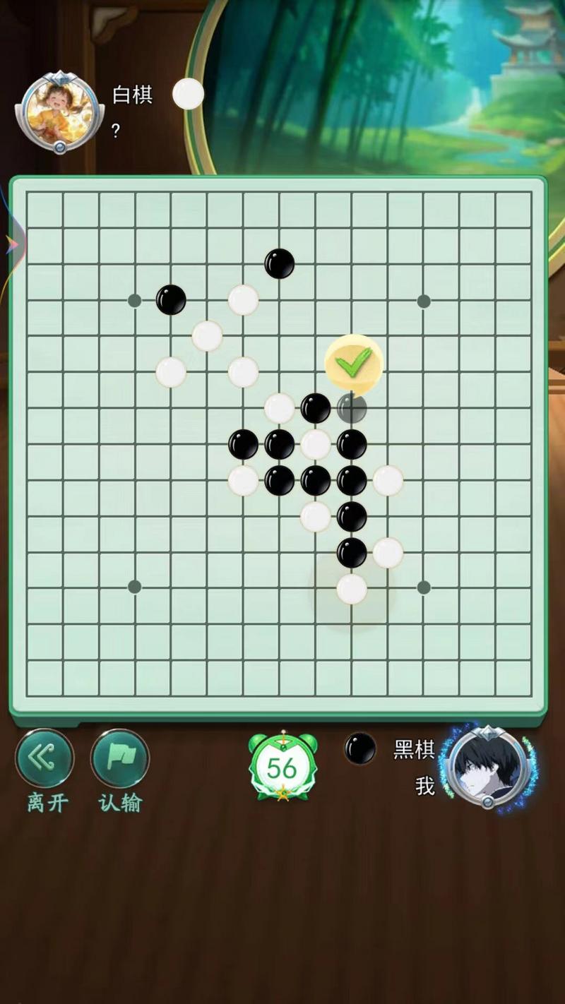 五子棋双人经典安卓版