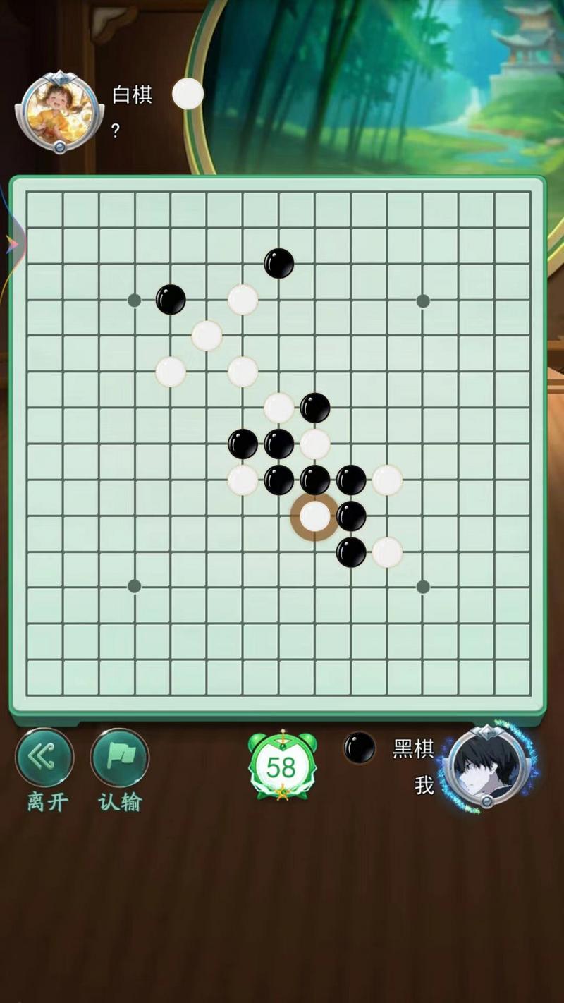  象棋题材手游合集