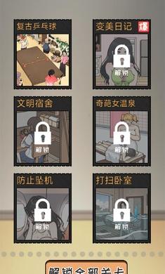 剧本大师最新官方版图1