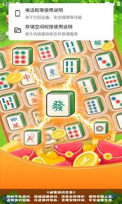 空想家园官方版最新版图2