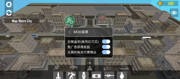 城市毁灭模拟器内置菜单中文版