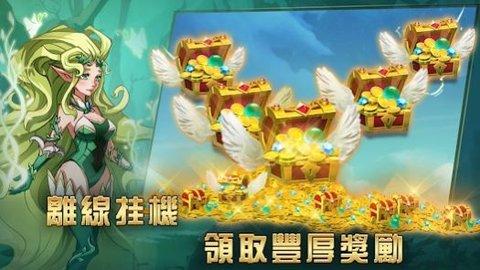 魔法英雄的放置战争最新版