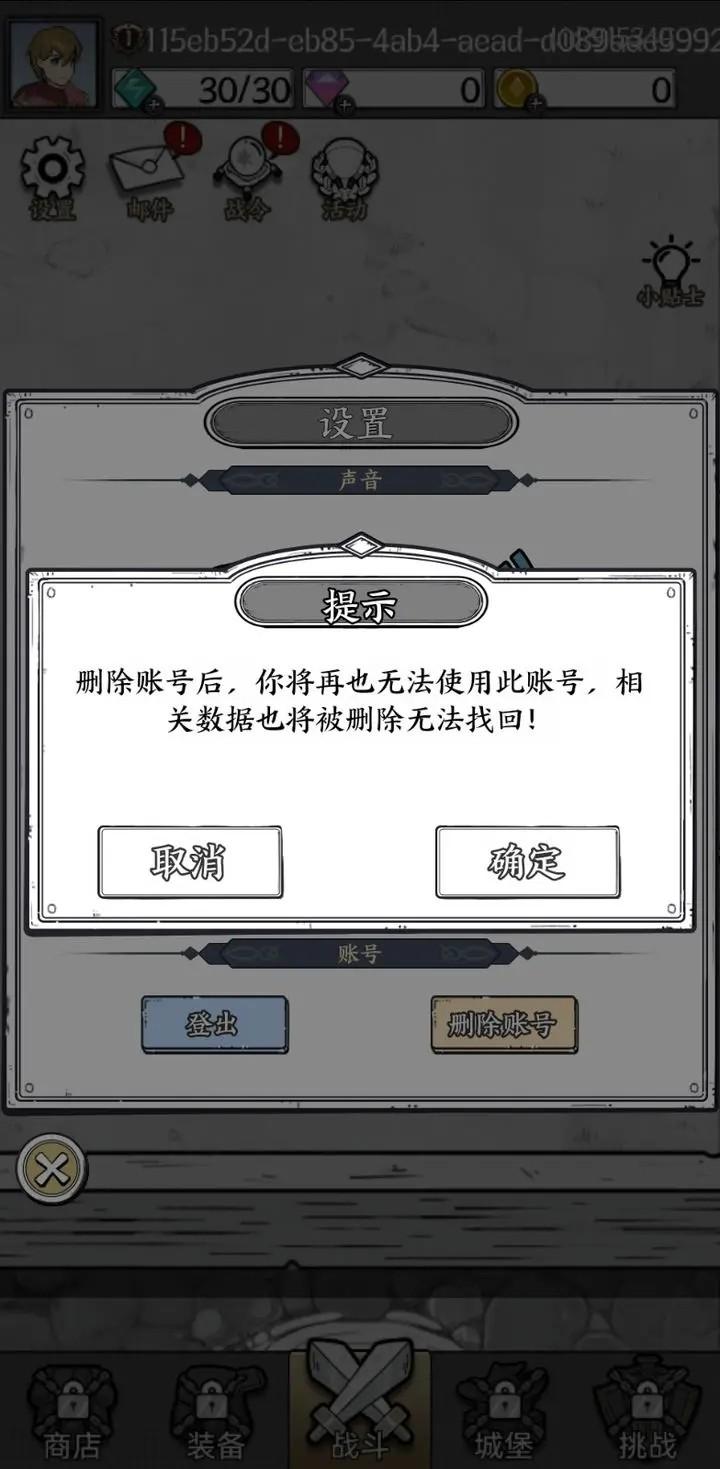 国王指意最新版