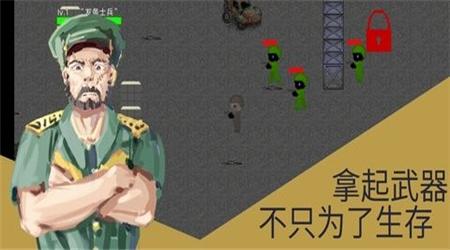 发条士兵与丁字路口官方正版