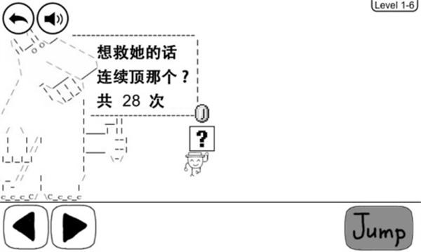 奇怪的大冒险完整版