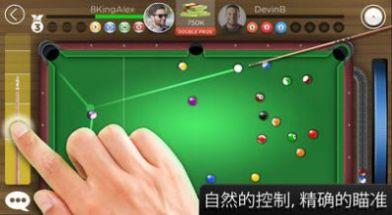 8 Ball Kings of Pool最新汉化版图1