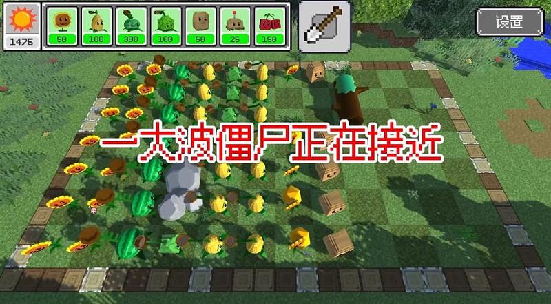 MCPVZ最新手机版图3