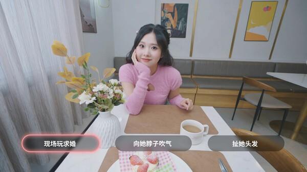 我和美女有个约会