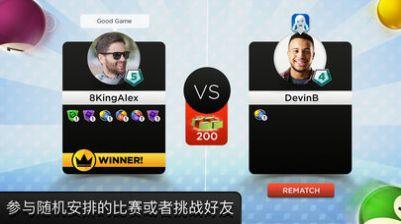 在线美式台球8 Ball Kings of Pool安卓最新版