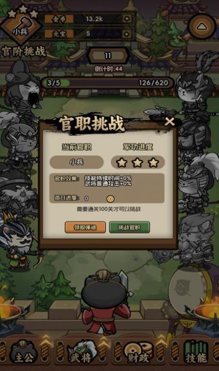 兵兵世界最新官方版