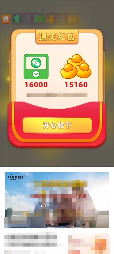 小明答题截图1