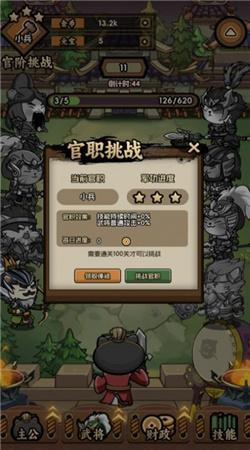 兵兵世界最新版