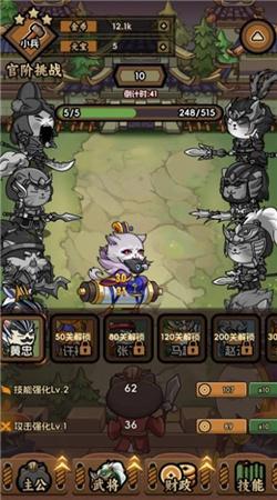 兵兵世界最新版图2