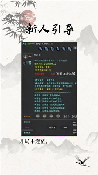 仙云侠奕最新版